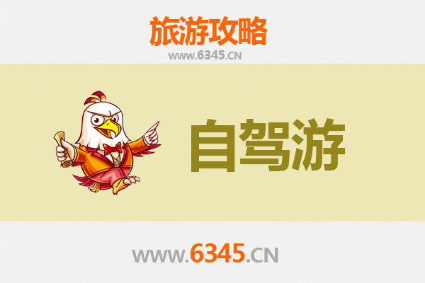 南宁良庆至九寨沟自驾游全攻略：穿越川西的绝美之旅