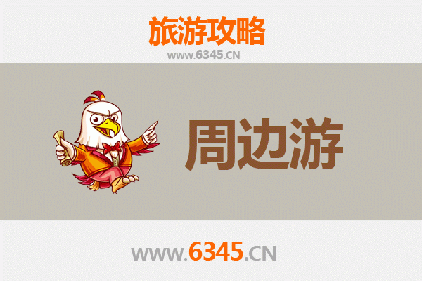 南宁良庆周边游全攻略：探索自然与人文的完美融合