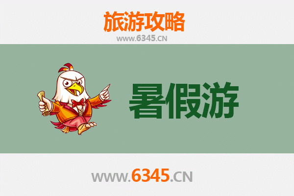 南宁良庆暑假旅游全攻略：亲子度假与自然探索的清凉之选