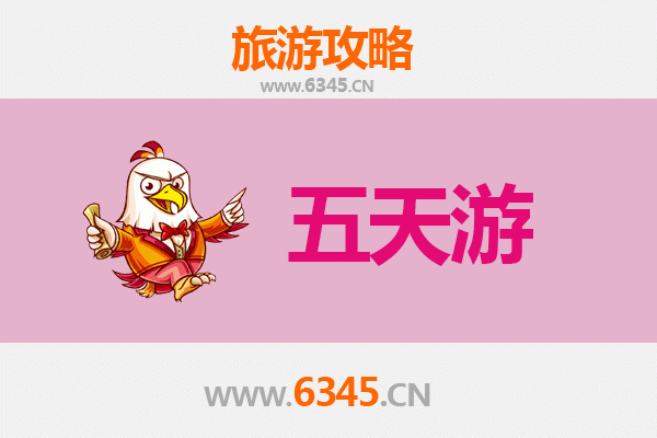 南宁良庆五天四夜深度游攻略：探索绿城魅力，预算全解析