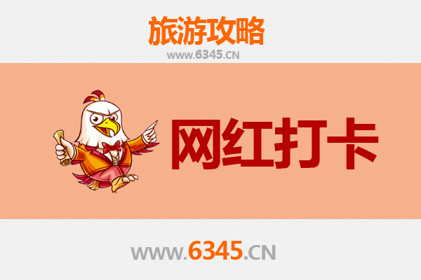 南宁良庆网红打卡地全攻略：探索城市新地标与潮流聚集地