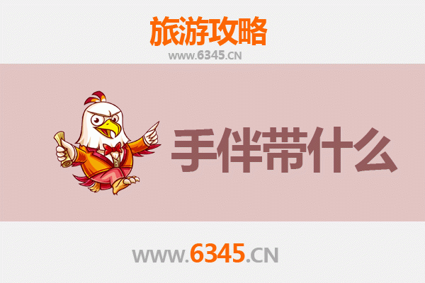 南宁良庆出发 | 湄洲岛朝圣与海岛度假全攻略及手伴推荐